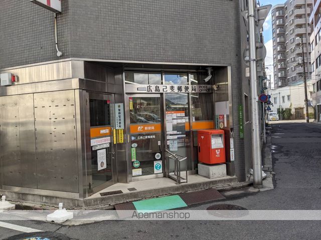 郵便局　広島己斐郵便局（郵便局）まで467m