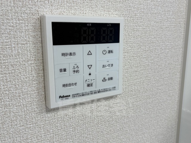 省エネ性能ラベル