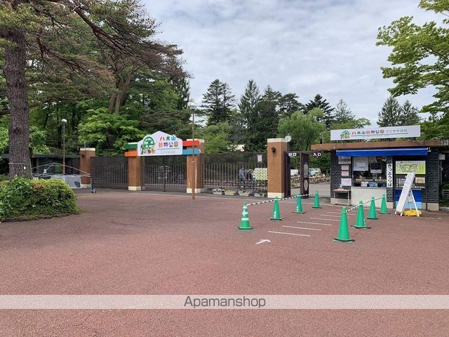 その他　仙台市八木山動物公園（その他）まで2944m