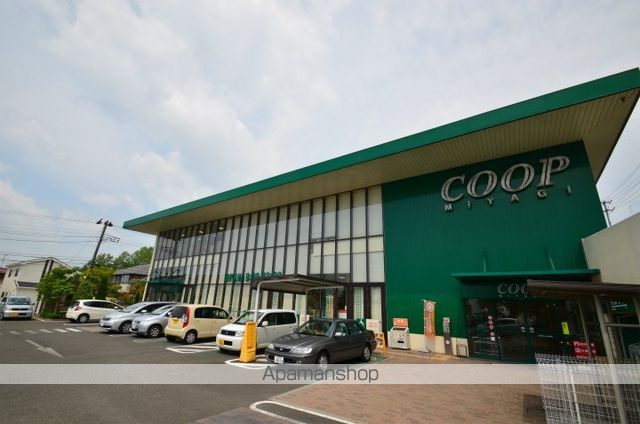 スーパー　みやぎ生活協同組合八木山店（スーパー）まで3173m