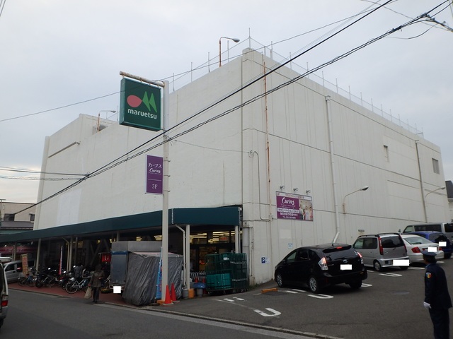 スーパー　マルエツ西谷店（スーパー）まで1200m