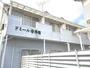ドミール壱番館 2階 築33年3ヶ月の賃貸物件