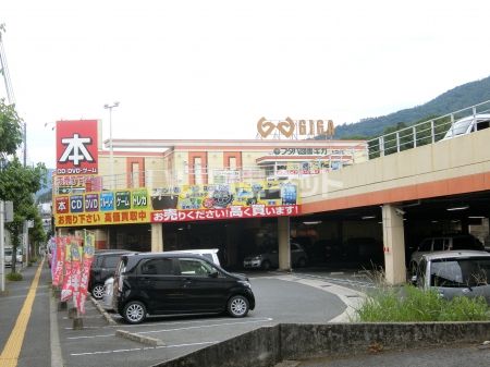 その他　フタバ図書 GIGA(ギガ)上安店（その他）まで615m