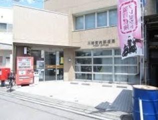 郵便局　川崎宮内郵便局（郵便局）まで1210m