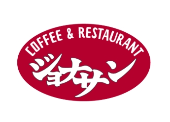 飲食店　ジョナサン 豊玉店（飲食店）まで762m