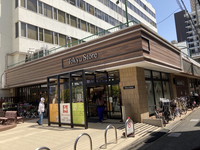 スーパー　東急ストア中目黒本店（スーパー）まで350m