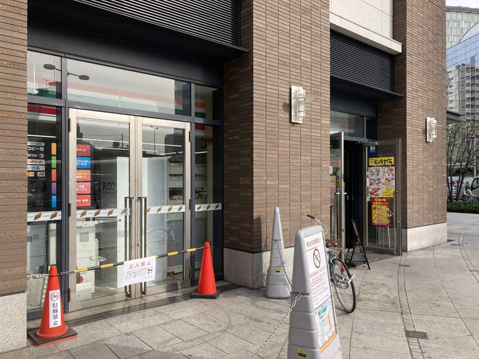 コンビニ　セブンイレブン中目黒アトラスタワー店（コンビニ）まで350m