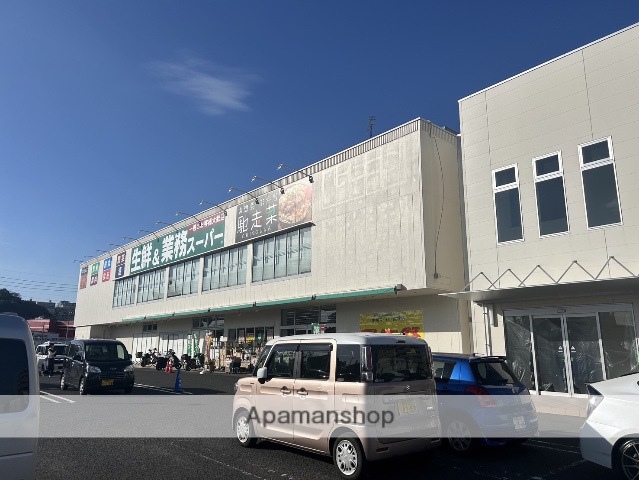 スーパー　業務スーパー真砂店（スーパー）まで533m
