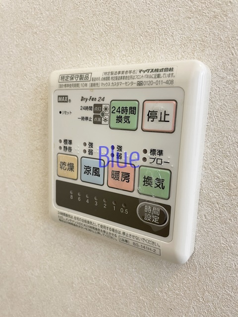 その他設備　同仕様