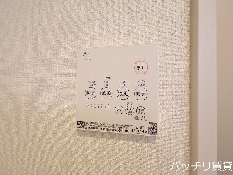 その他設備　画像は、同型タイプの為、現状を優先いたします。