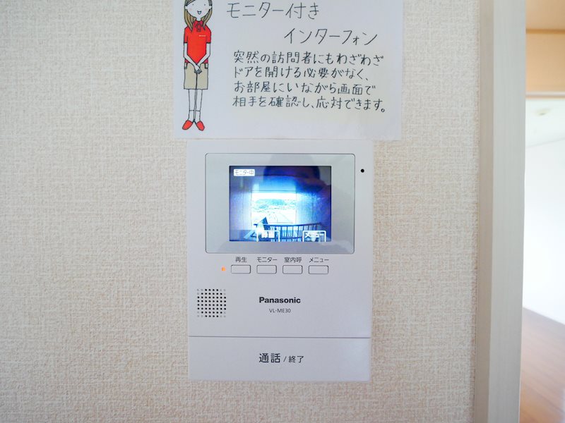セキュリティ　ＴＶドアホン
