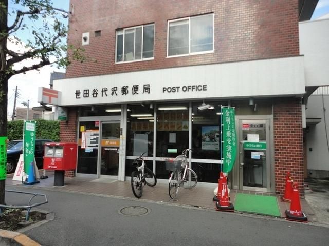 その他　周辺（その他）まで411m