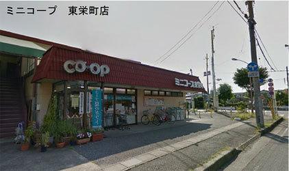 スーパー　ミニコープ東栄町店（スーパー）まで844m
