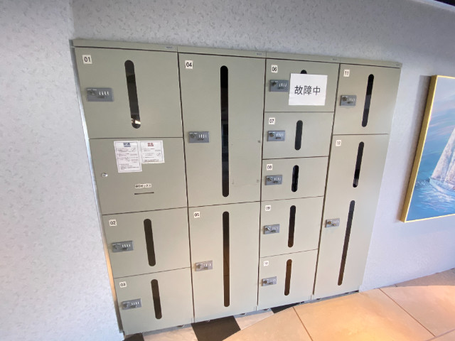 その他共有部分
