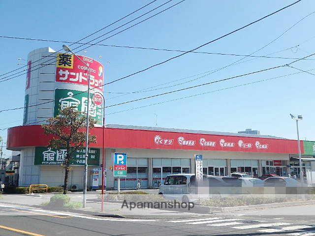 ドラックストア　サンドラッグ上尾店（ドラッグストア）まで418m