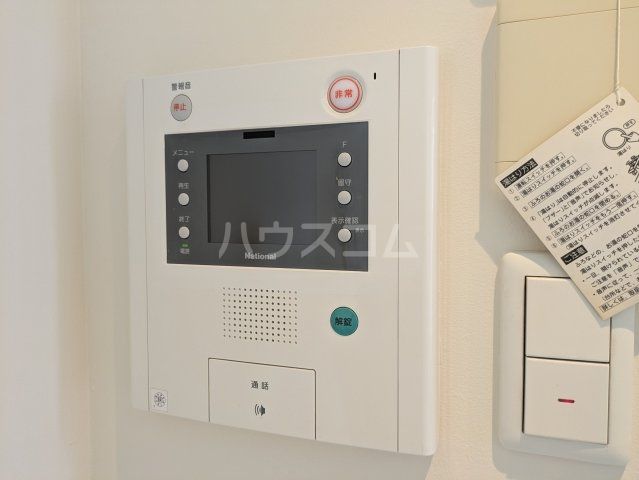 セキュリティ