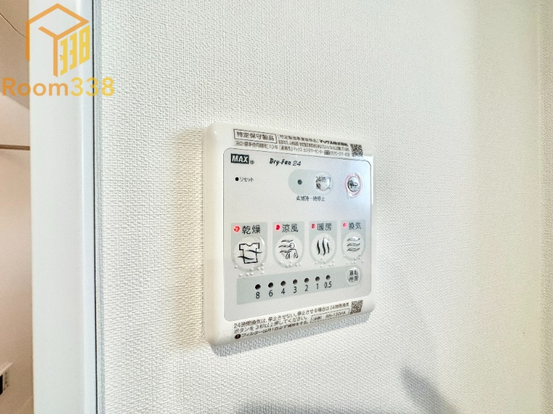その他設備　※現況優先