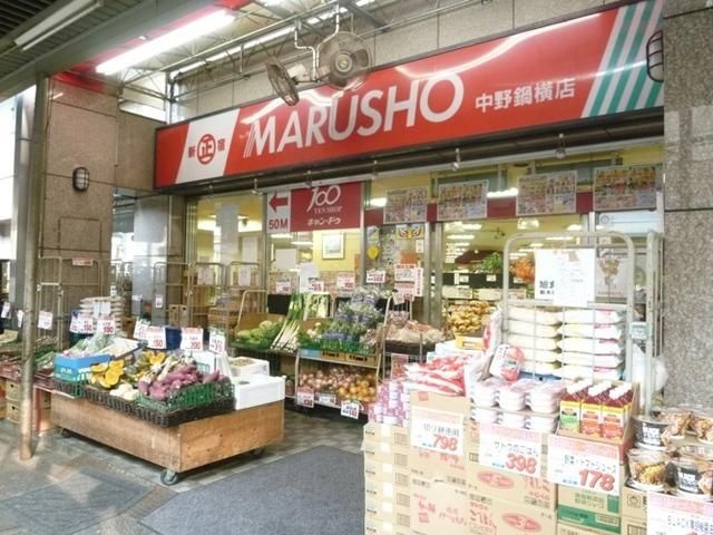 スーパー　スーパー三徳新中野店（スーパー）まで397m