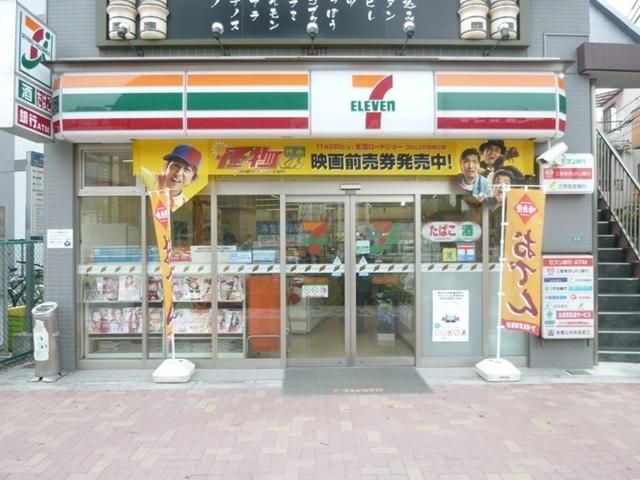 コンビニ　セブンイレブン 中野中央５丁目店（コンビニ）まで160m