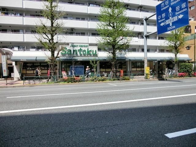 スーパー　スーパー三徳新中野店（スーパー）まで210m
