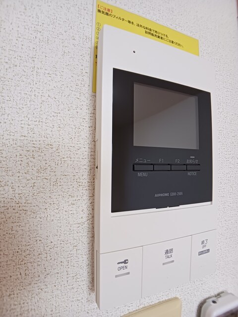 セキュリティ　その他設備