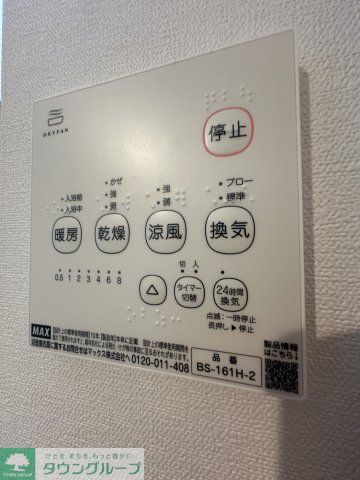 その他　その他