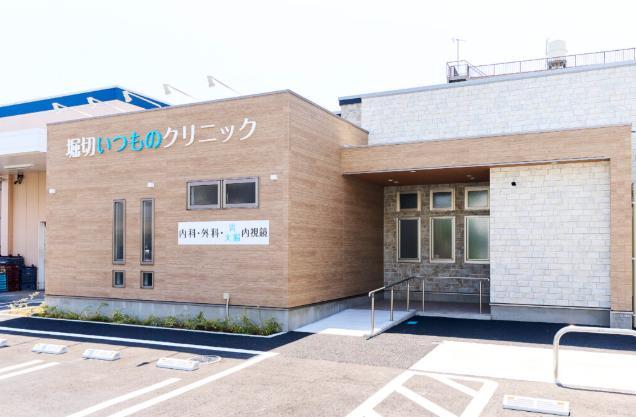 病院　堀切いつものクリニック（病院）まで99m