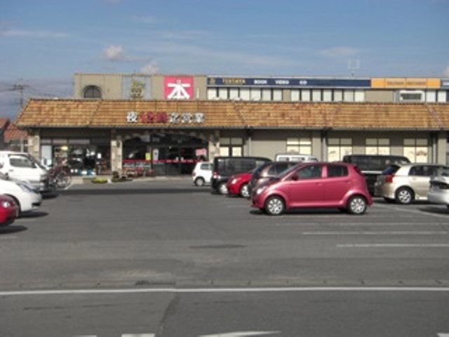スーパー　スーパーオータニ江曽島店（スーパー）まで900m