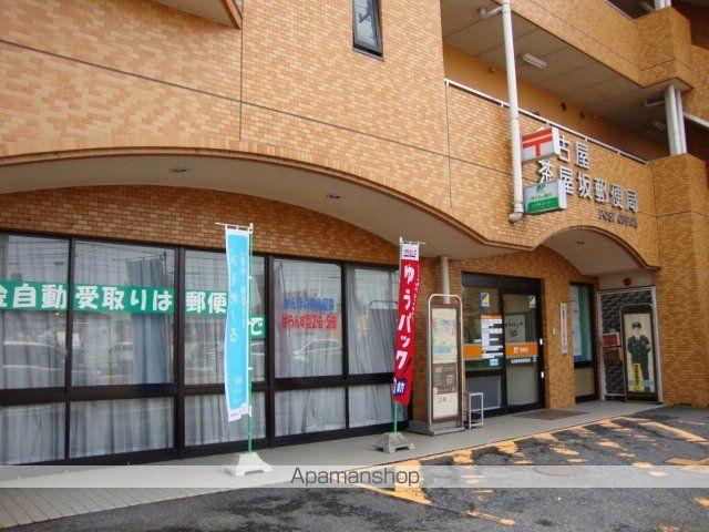 その他　名古屋茶屋坂郵便局（その他）まで50m