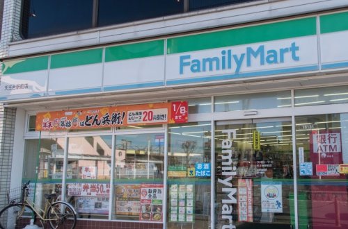 コンビニ　ファミリーマート　天王台駅前店（コンビニ）まで823m