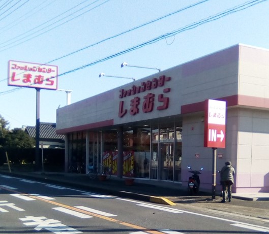 その他　しまむら 東我孫子店（その他）まで1311m