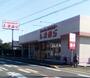 その他　しまむら 東我孫子店（その他）まで1311m