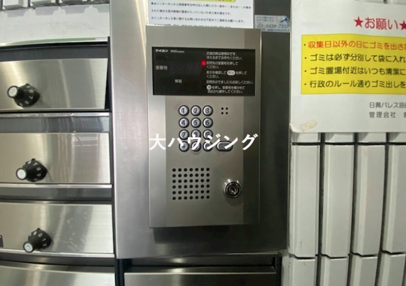 セキュリティ