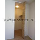 収納　別間取りイメージ写真
