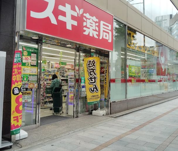 ドラックストア　スギ薬局神田淡路町店（ドラッグストア）まで170m