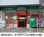 スーパー　まいばすけっと北２５条東１６丁目店（スーパー）まで104m