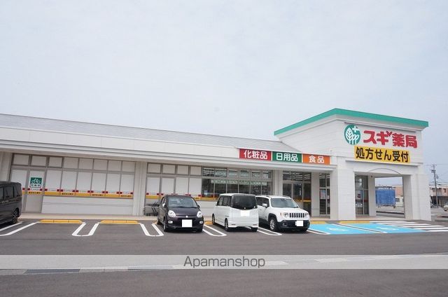 その他　スギ薬局（その他）まで400m
