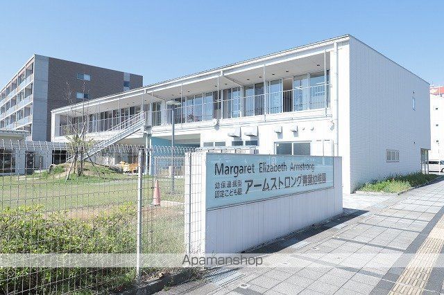 幼稚園・保育園　アームストロング青葉幼稚園（幼稚園・保育園）まで394m