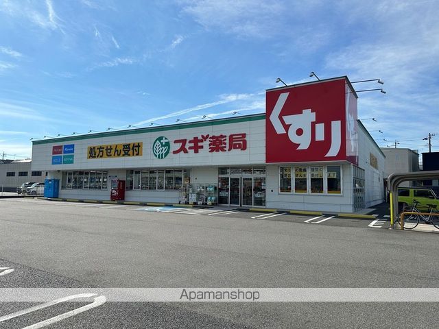 ドラックストア　スギドラッグ　美合店（ドラッグストア）まで1000m