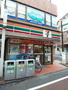 コンビニ　セブンイレブン 世田谷東松原駅前店（コンビニ）まで217m