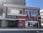 その他　ケンタッキー・フライド・チキン八軒店（その他）まで288m