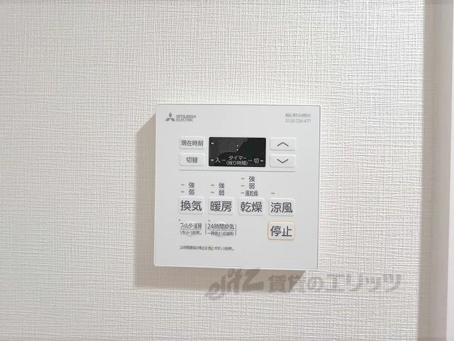 その他設備　浴室乾燥機