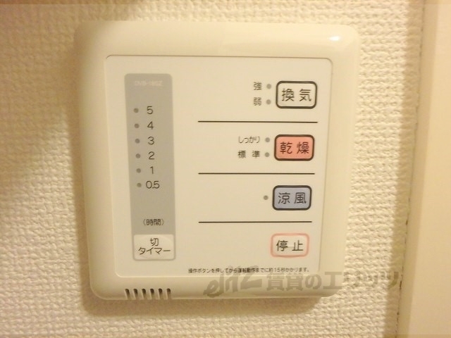 その他設備　浴室乾燥機