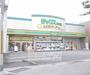 ドラックストア　ダックス 深草店（ドラッグストア）まで300m