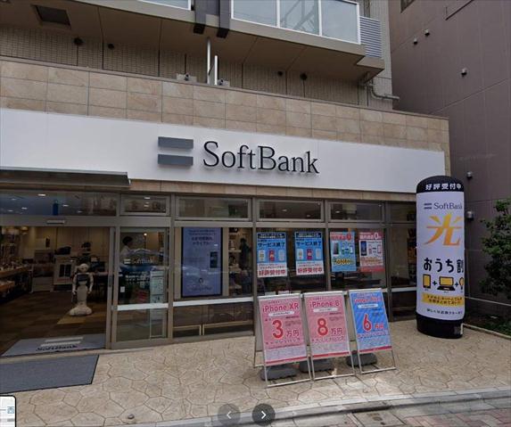その他　ソフトバンク（その他）まで31m