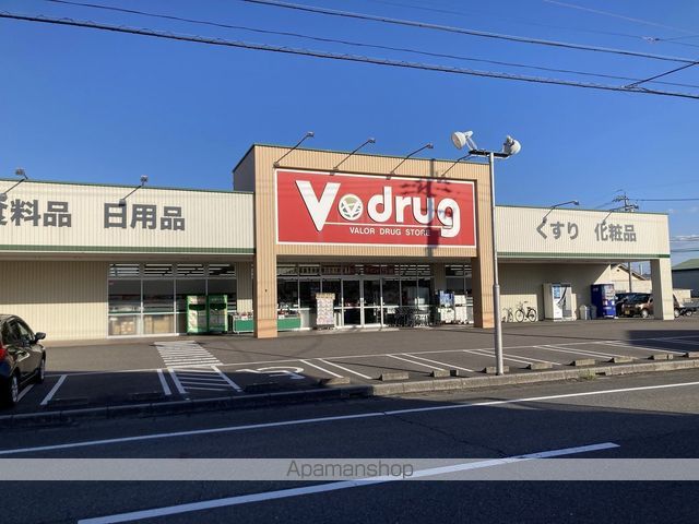 ドラックストア　Ｖ・ｄｒｕｇ岐南徳田店（ドラッグストア）まで829m
