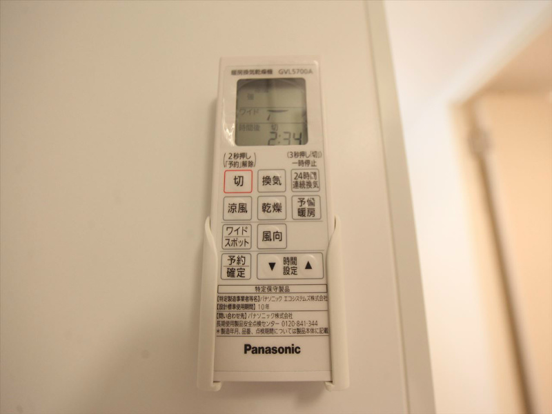 その他設備　浴室暖房乾燥機付　24時間換気機能付バスルーム
