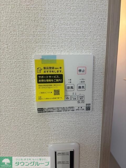 グランソフィア・アンパーロ Aのその他写真