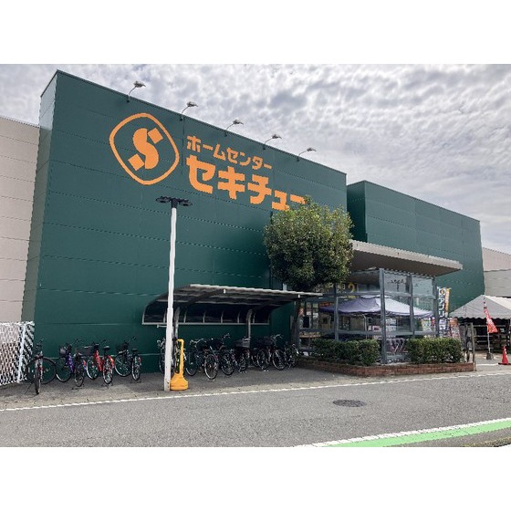 ホームセンター　セキチュー高崎矢中店（ホームセンター）まで1806m