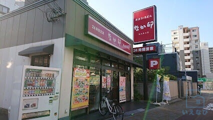飲食店　なか卯 南巽店（飲食店）まで394m